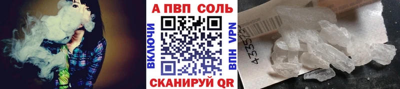 Alpha PVP VHQ гидра маркетплейс Ардатов