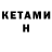 ТГК вейп с тгк Kassaden