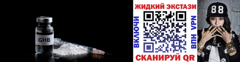 Бутират BDO 33%  это как зайти  Ардатов  закладка 