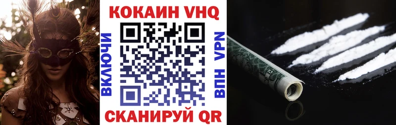 наркотики  Ардатов  Cocaine Колумбийский 