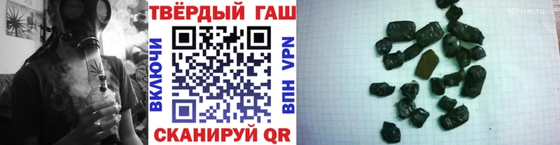 Гашиш индика сатива  hydra ссылка  Ардатов 