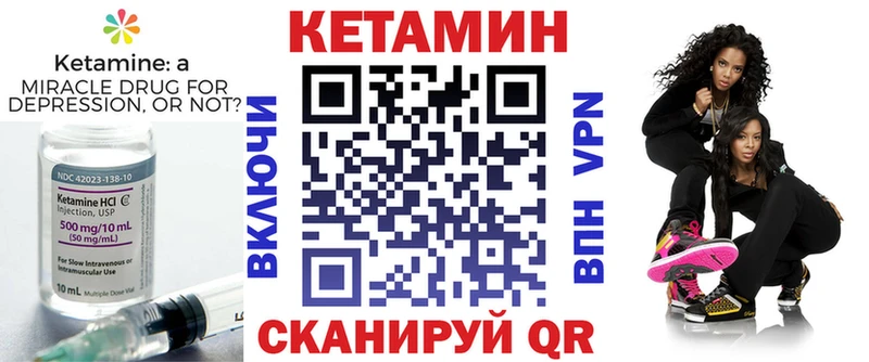 КЕТАМИН VHQ  что такое   Ардатов 