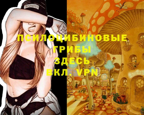 гашиш Алексеевка