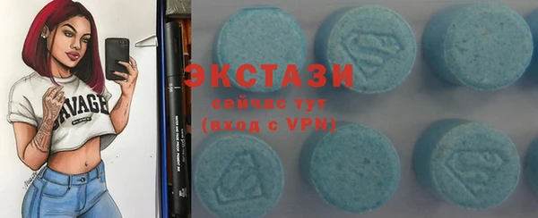 2c-b Лиски