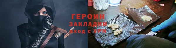 2c-b Лиски