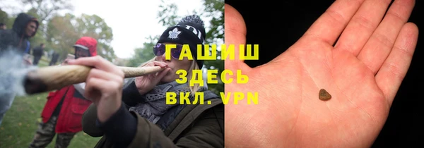 гашиш Алексеевка