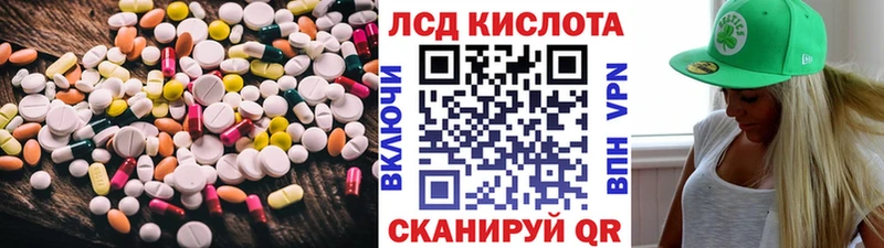 ЛСД экстази кислота Ардатов