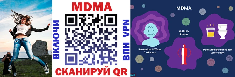 МДМА crystal Ардатов