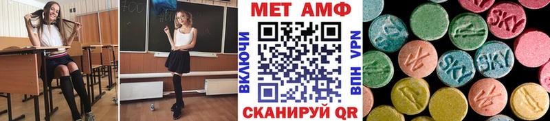Первитин кристалл  Ардатов 