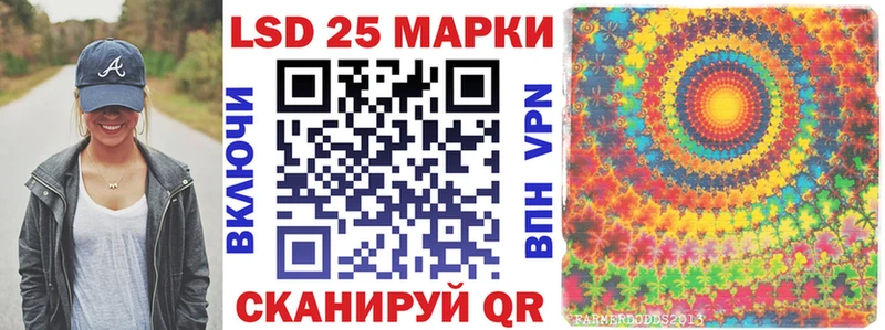 Марки 25I-NBOMe 1,8мг  Ардатов 